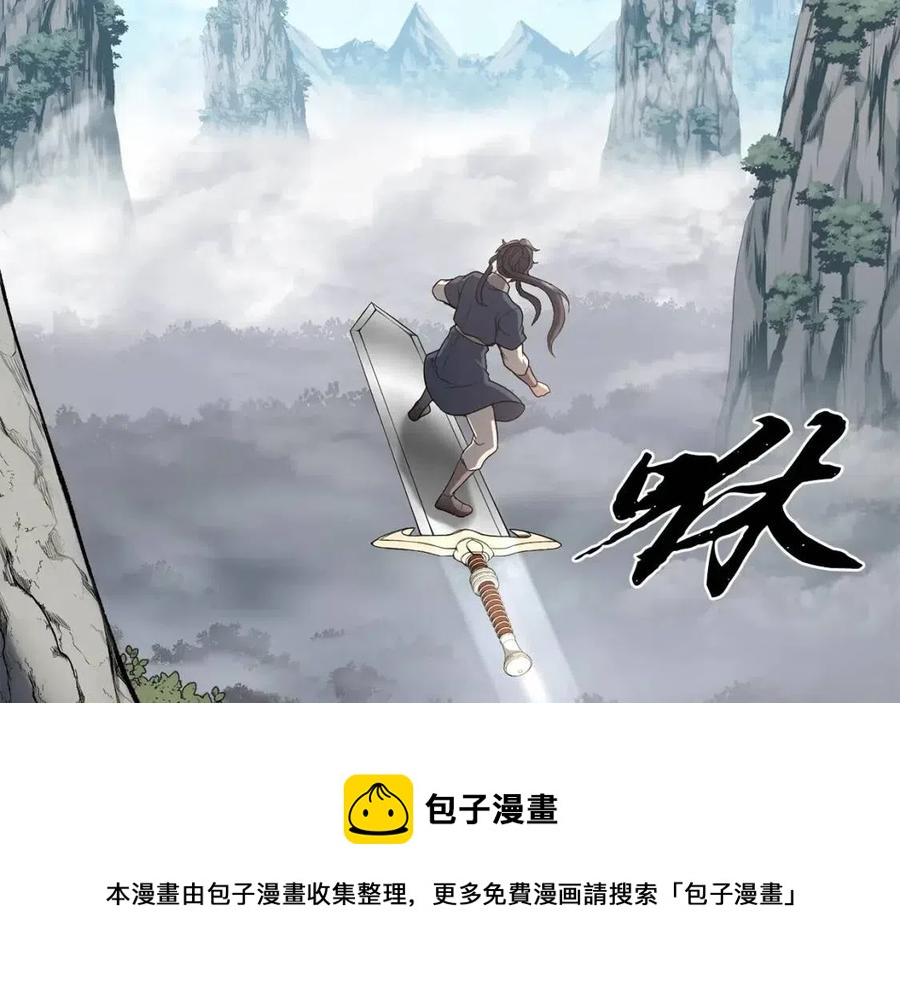 第18话 逃出生天72