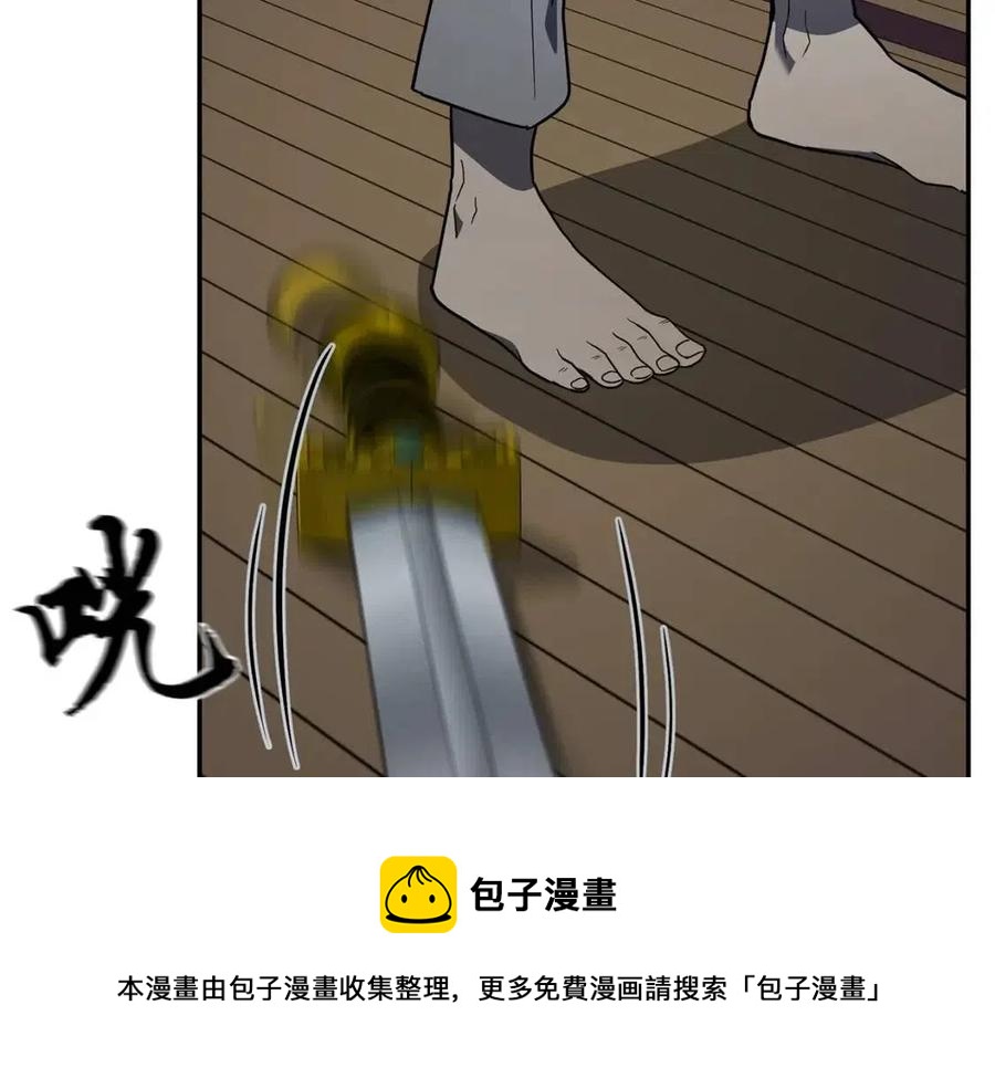 第21话 阴谋72
