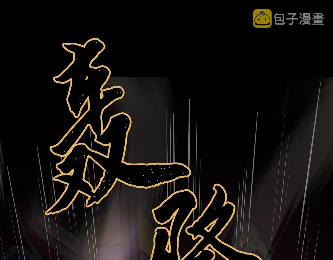 第5话 登上天态期184