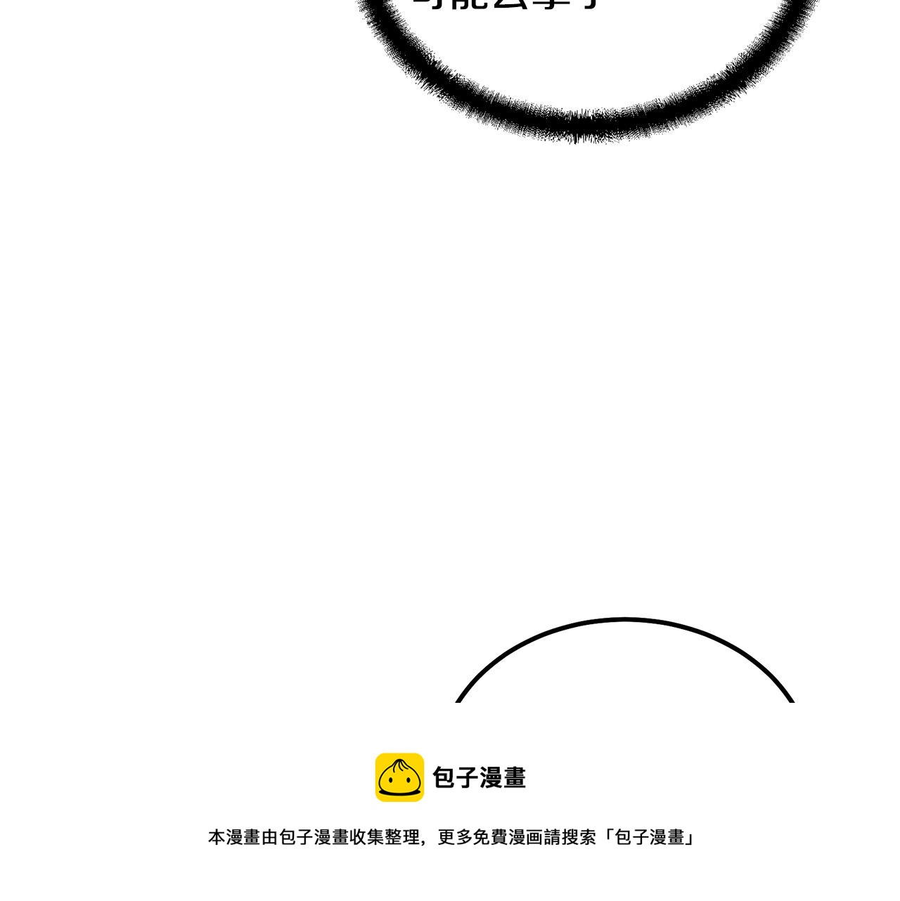第36话 道别118