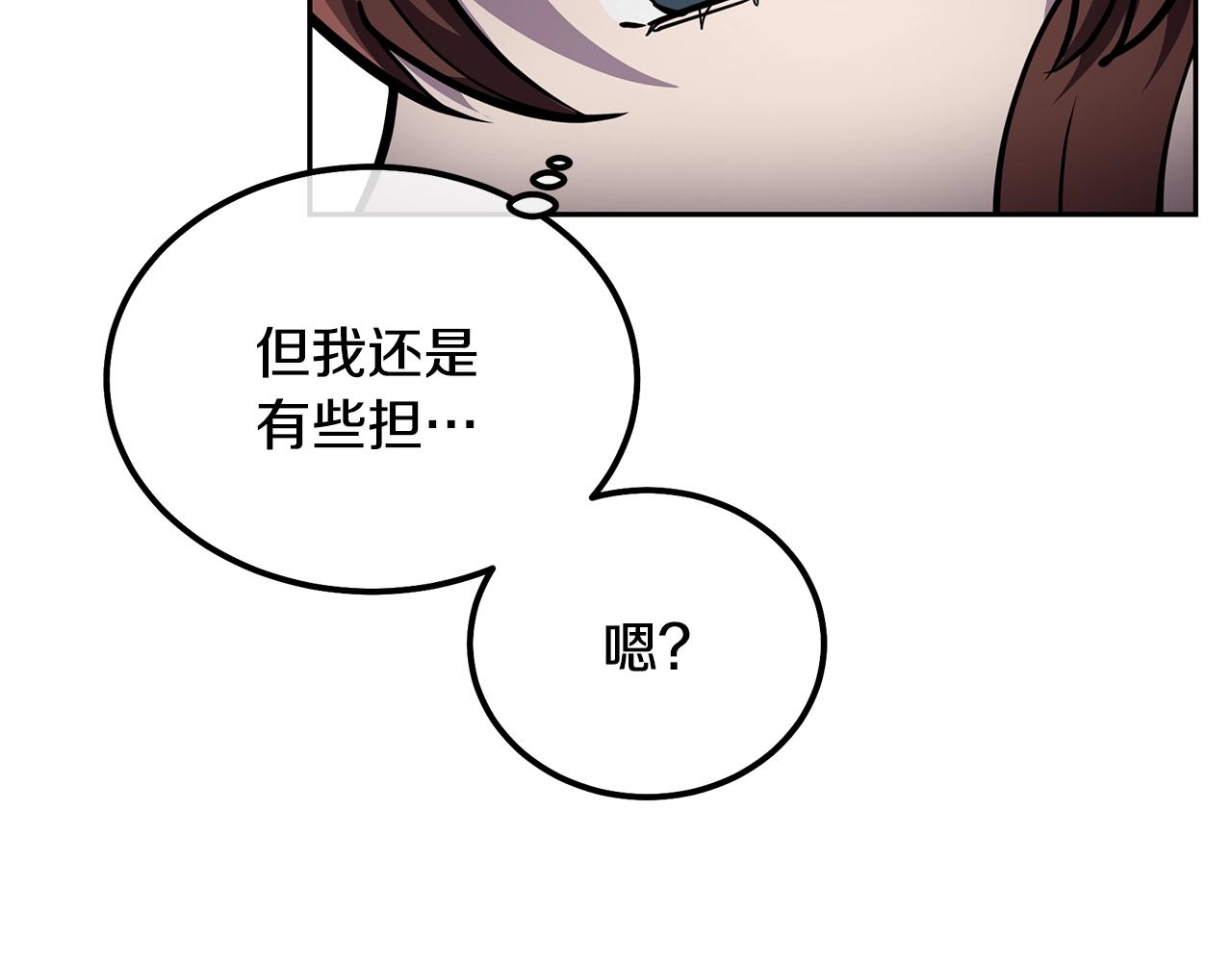 第36话 道别241