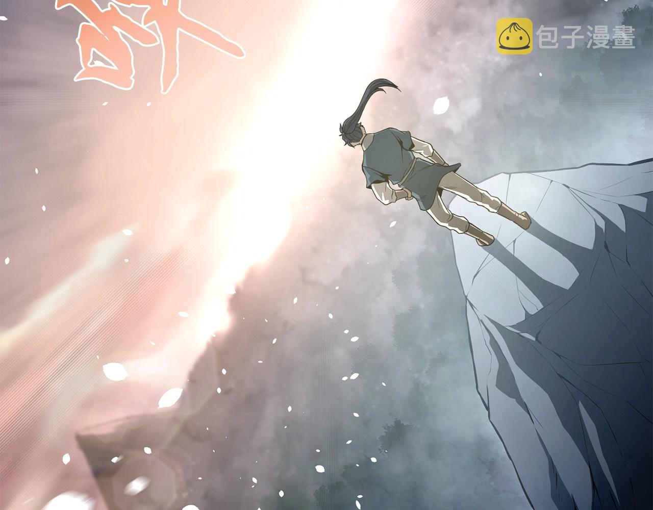 第5话 登上天态期275