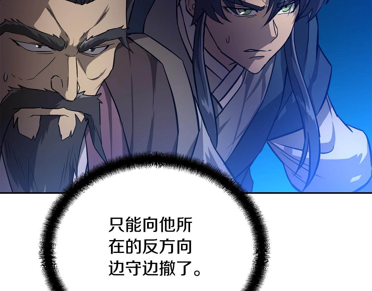 第35话 贵人再现62