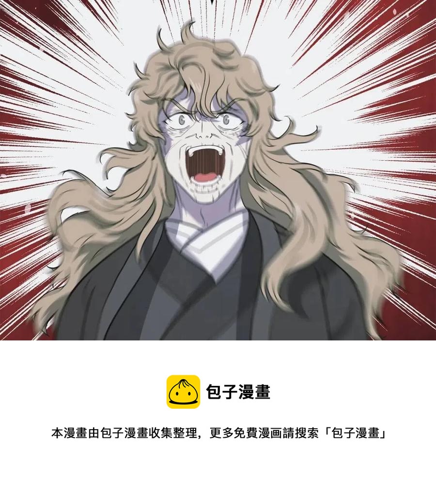 第13话 离开魔寿林96