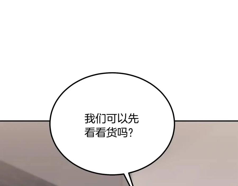 第22话 捕捉妖兽31