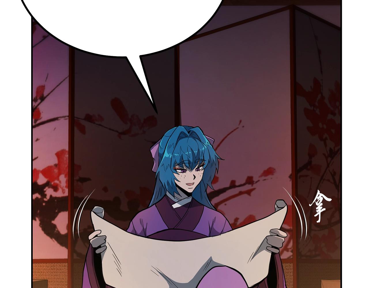 第58话 是福是祸31