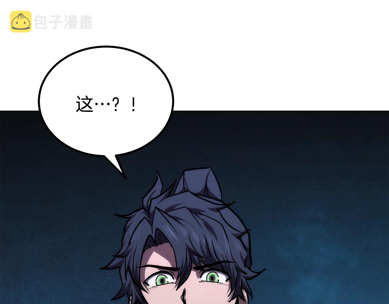 第43话 设计除贼235
