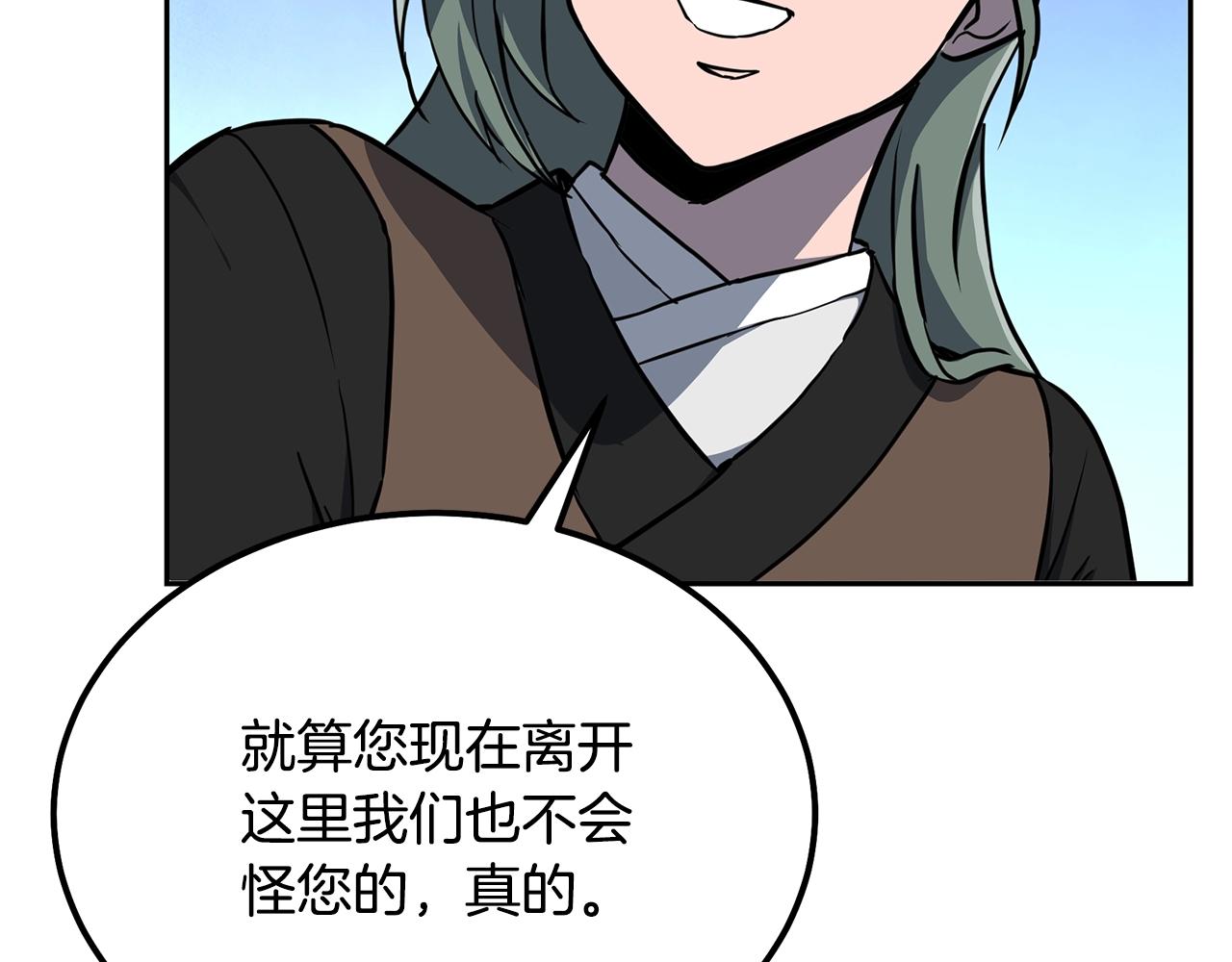 第34话 报仇雪恨204