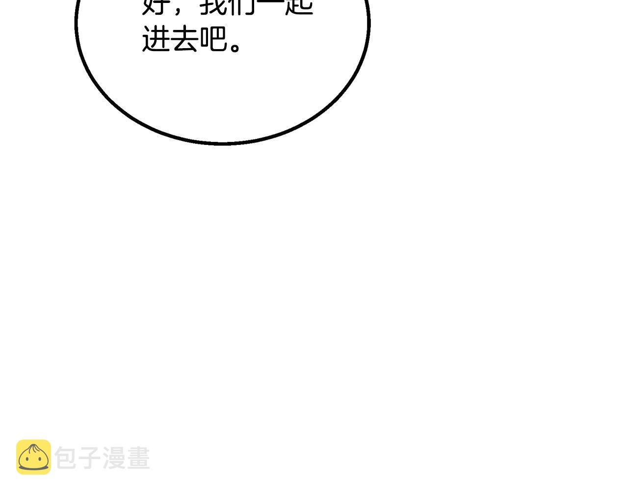 第61话 援军到来65