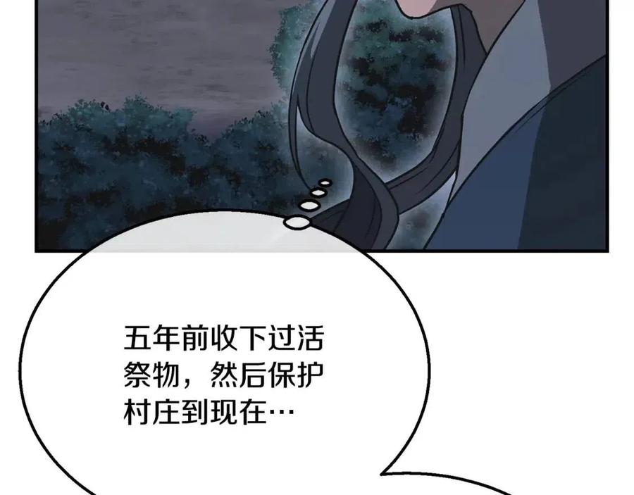 第15话 恐怖的对手97