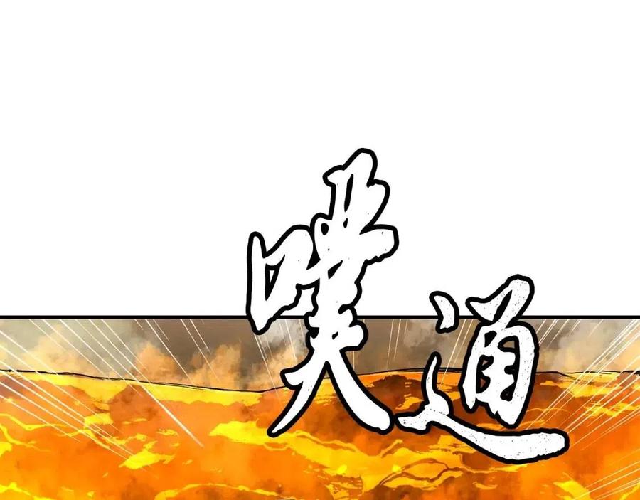 第18话 逃出生天169
