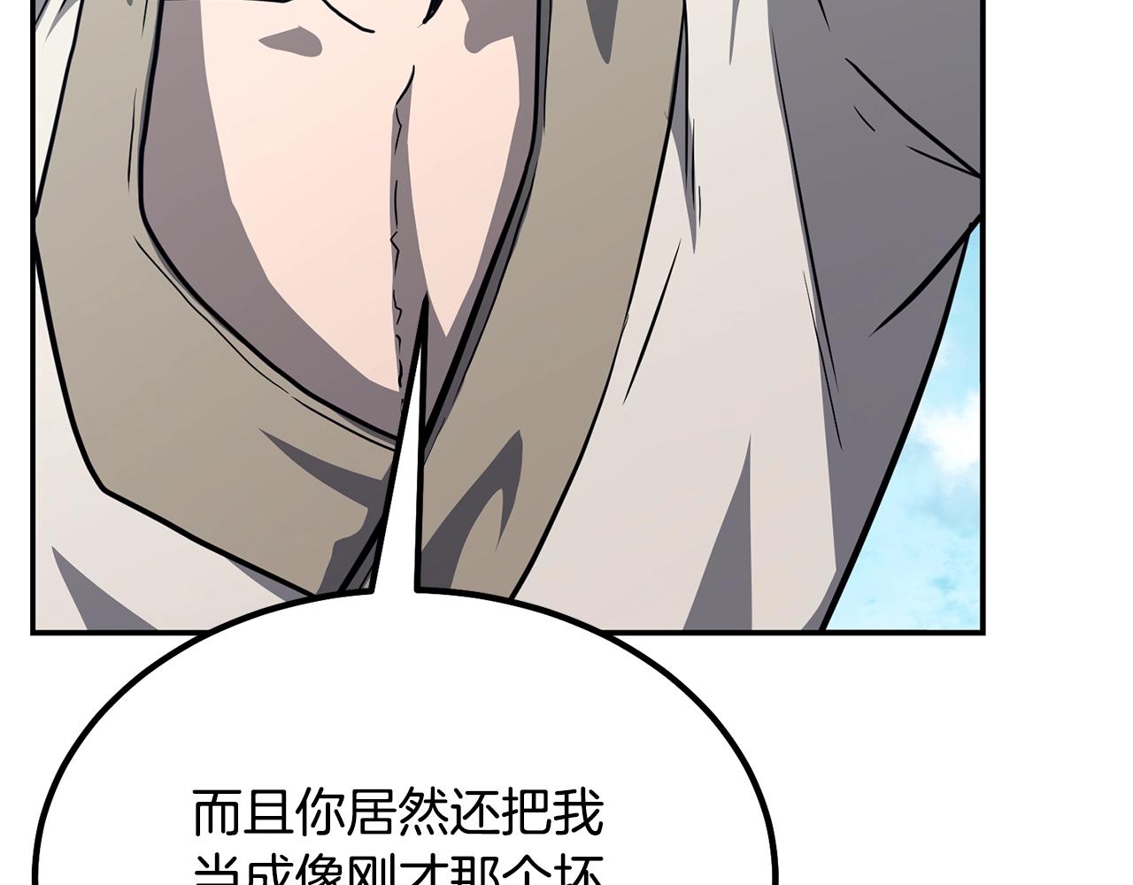 第26话 顶级妖兽75