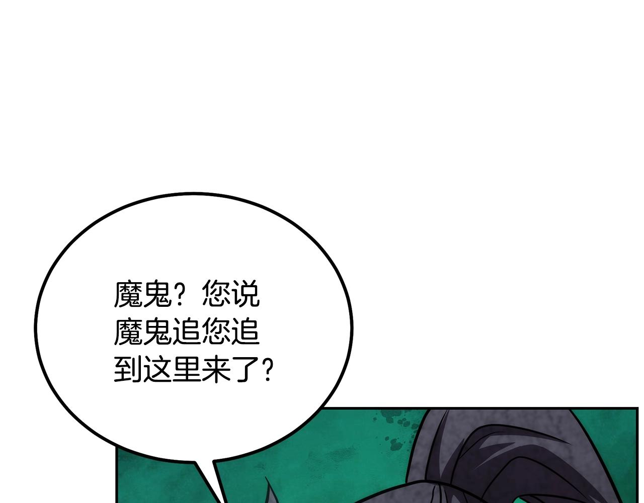 第48话 湖中石箱108