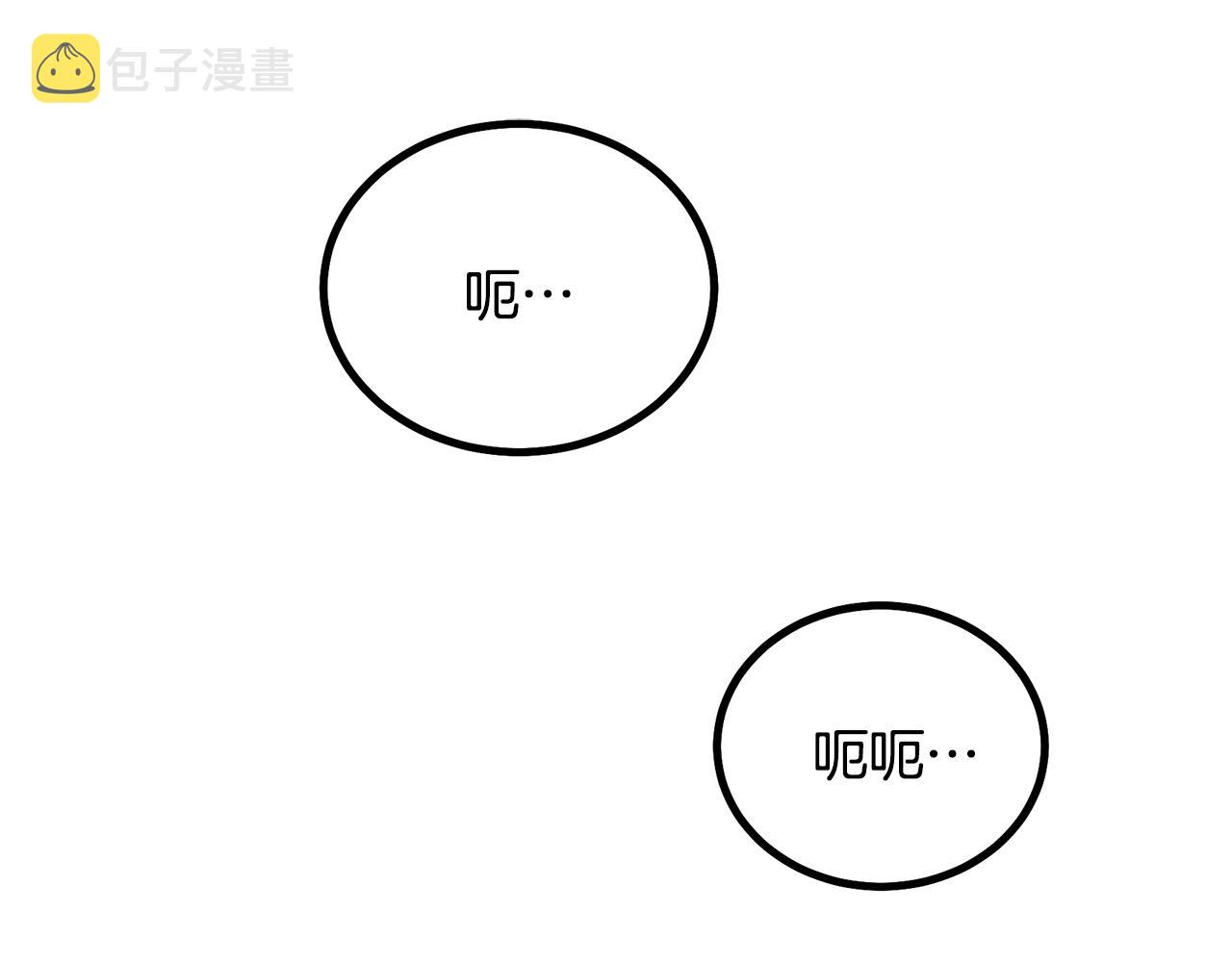 第47话 神秘的老者219
