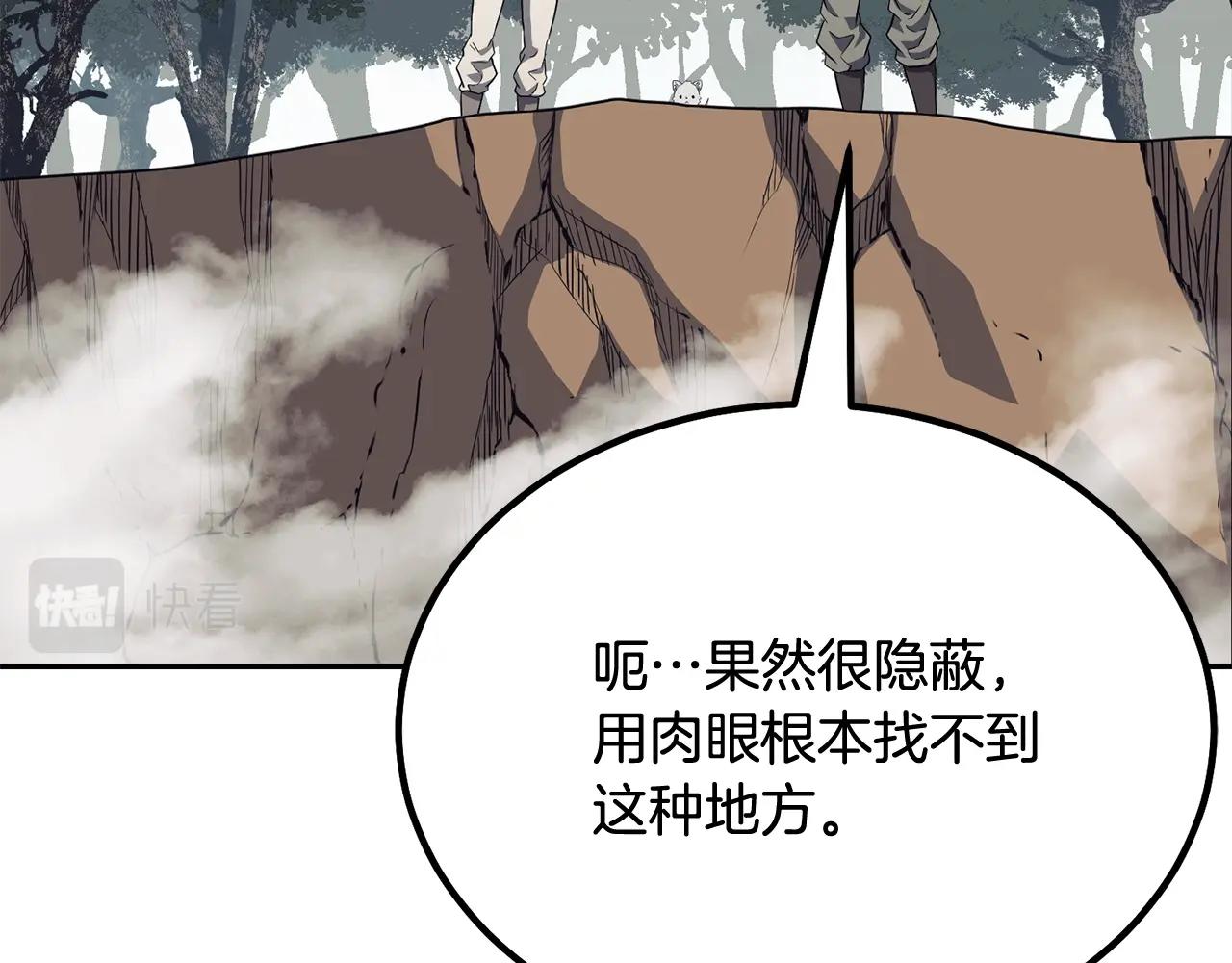 第26话 顶级妖兽145