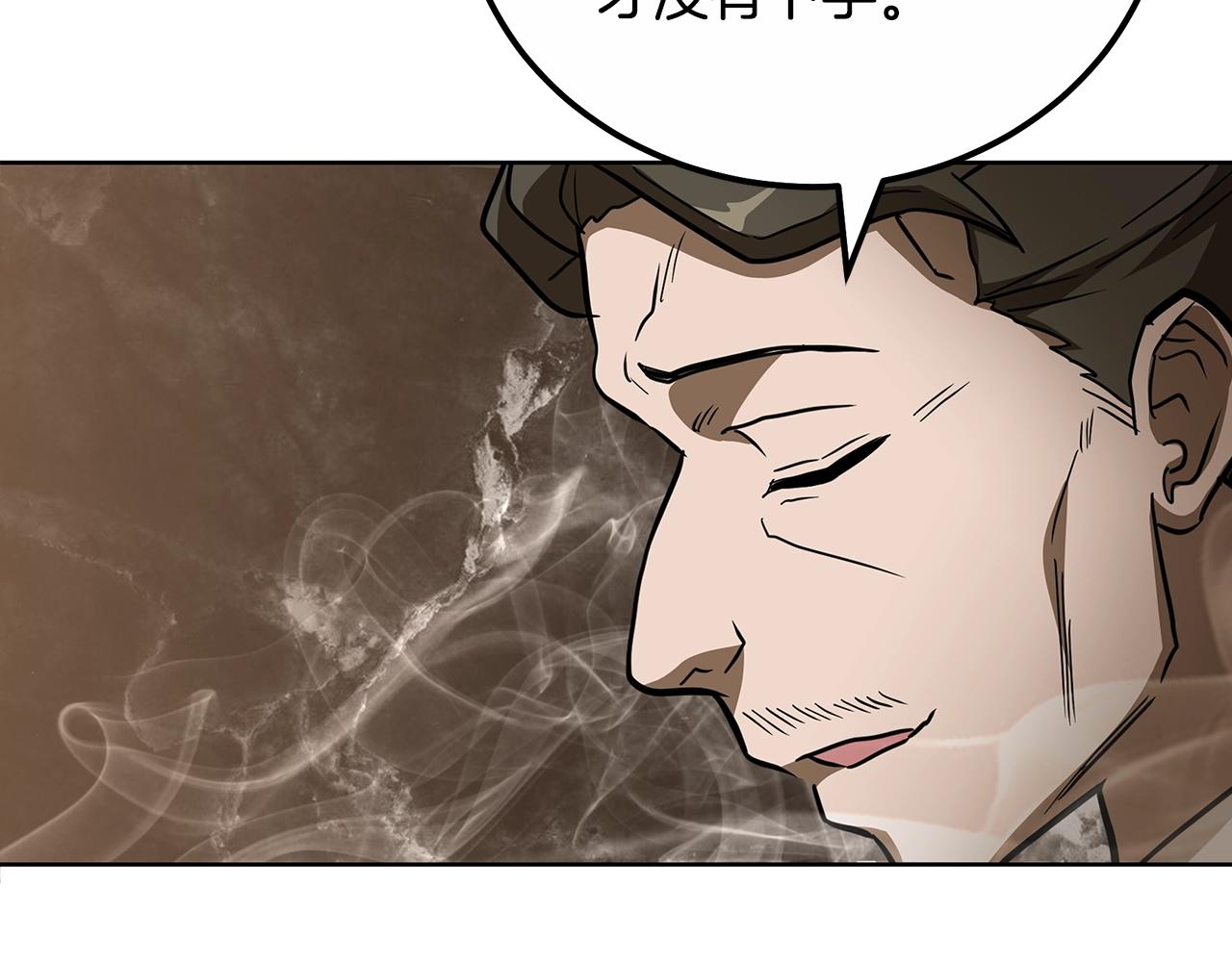 第59话 祸从天降99