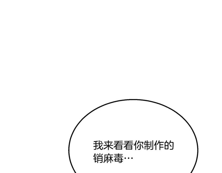 第16话 深陷绝境214