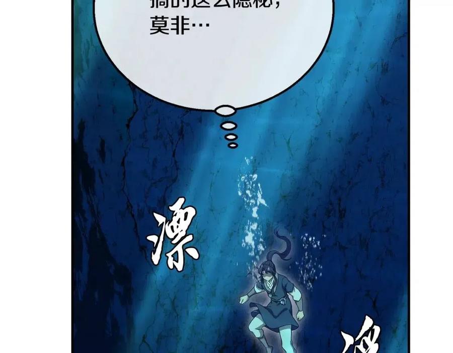 第18话 逃出生天226