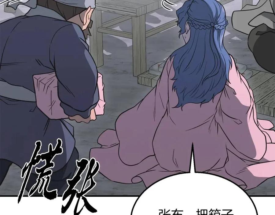 第19话 登陆异国170