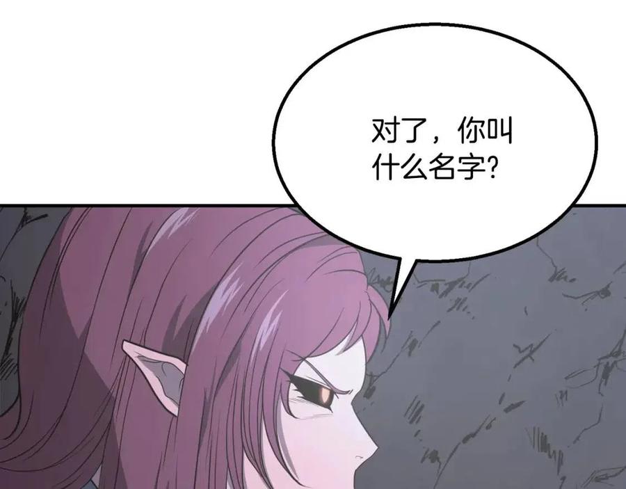 第14话 寻找传送阵147