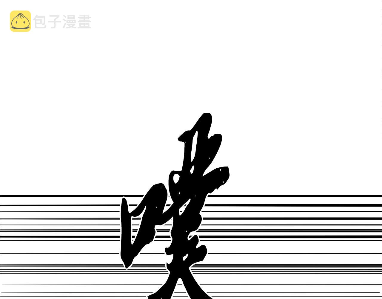 第29话 突飞猛进118