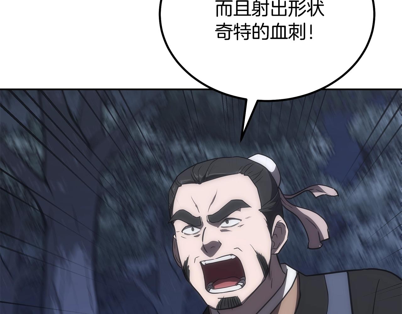 第38话 父亲的爱171