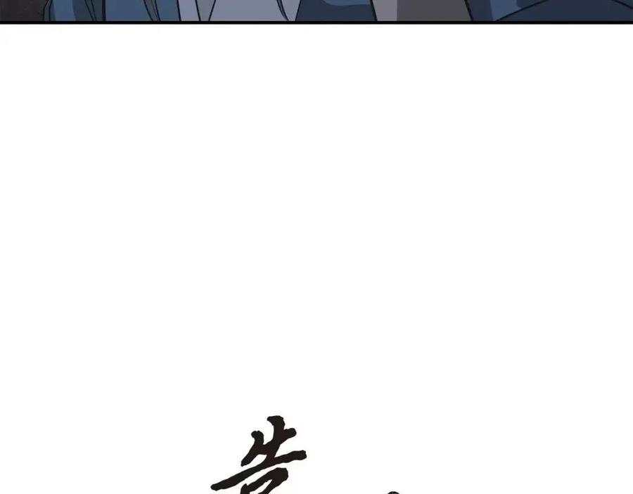 第14话 寻找传送阵51