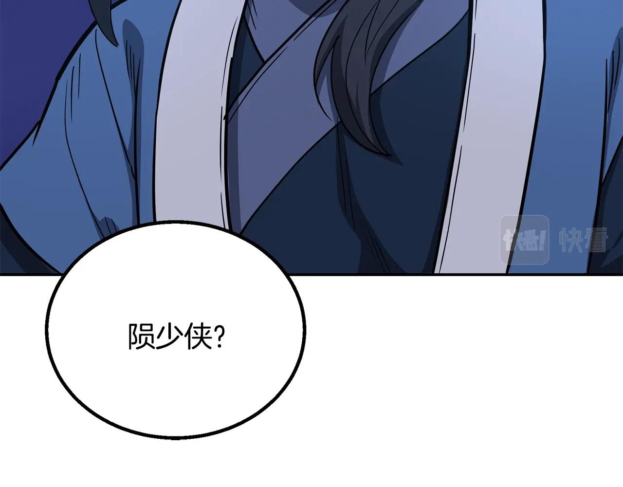 第61话 援军到来56