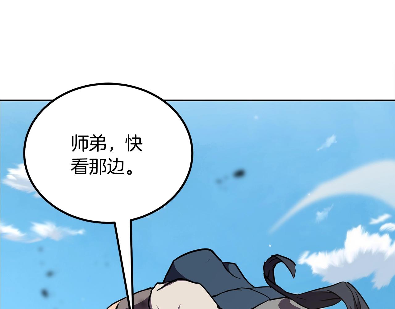 第46话 好戏开场241