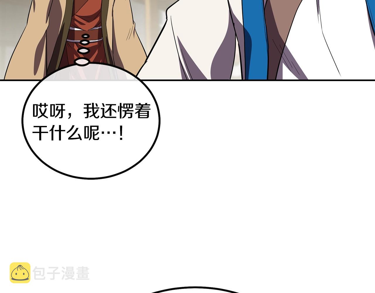 第55话 比武招亲139