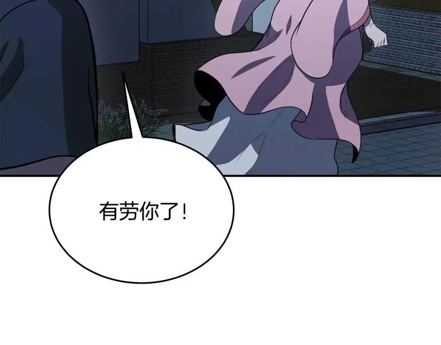 第23话 喜得宠物237