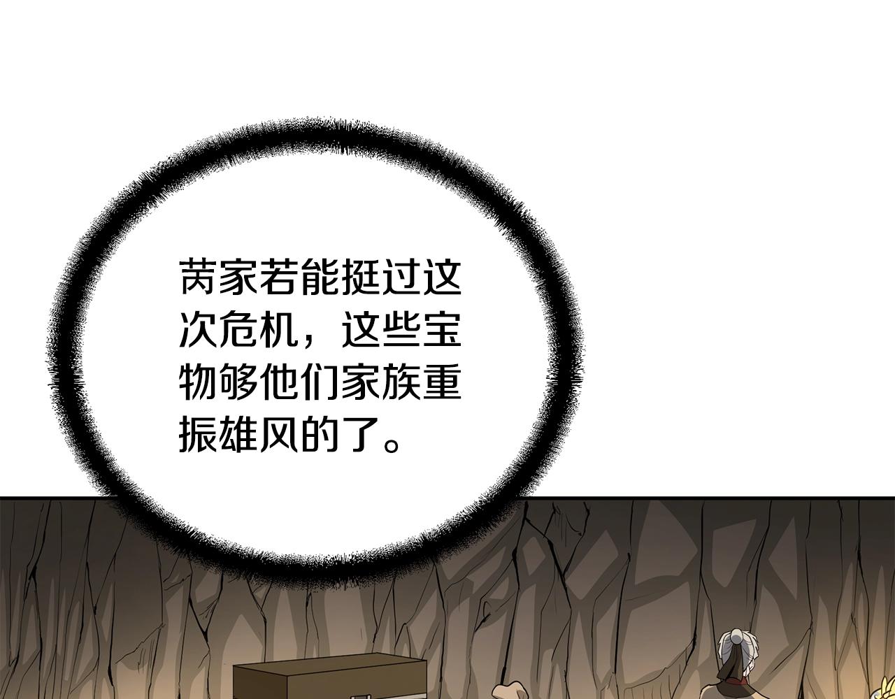 第61话 援军到来75