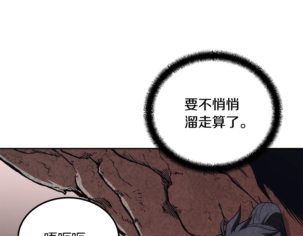 第48话 湖中石箱11