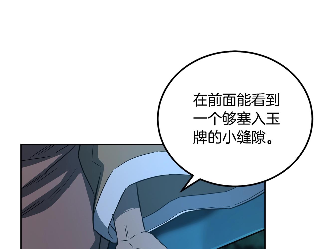 第60话 家族密室187