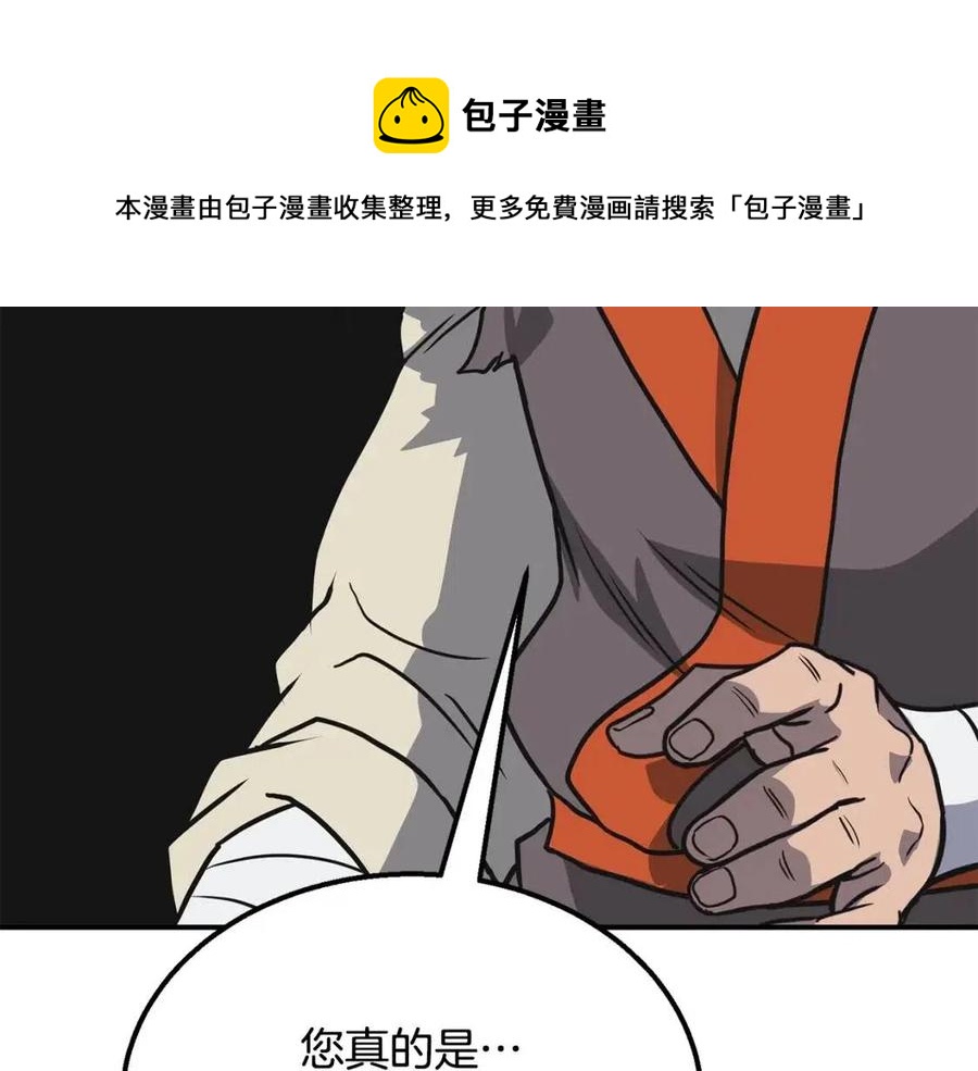 第12话 无臂高人112