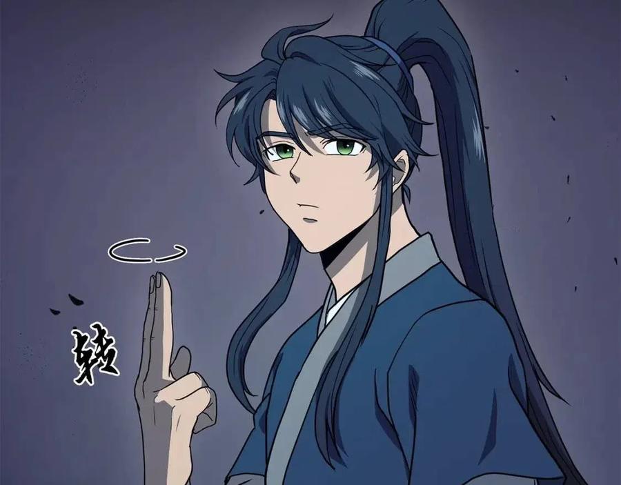 第21话 阴谋213