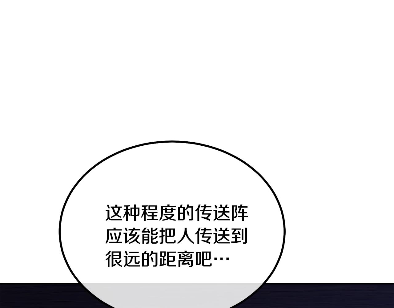 第36话 道别92