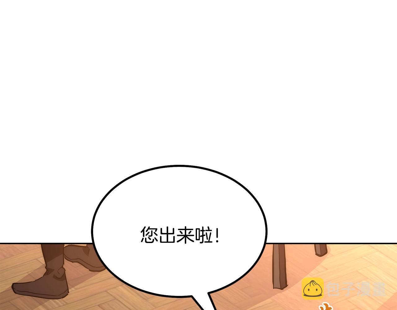 第44话 进军龟裂62
