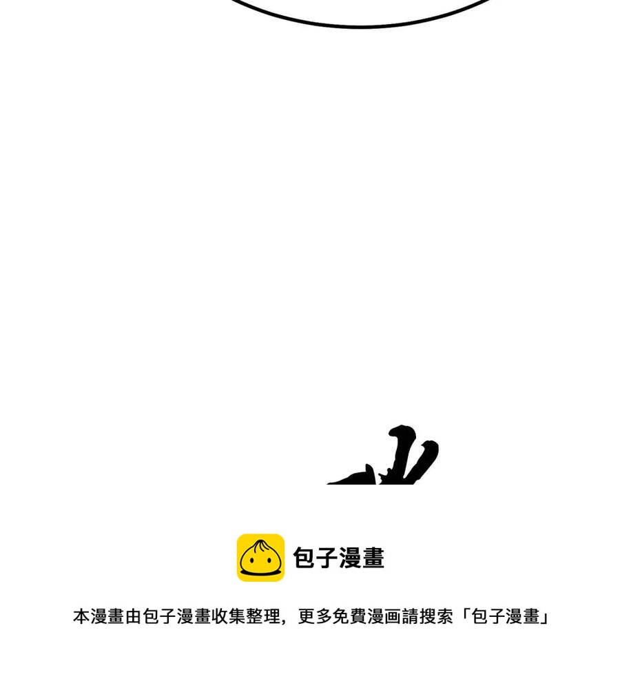 第24话 进入单灵地152