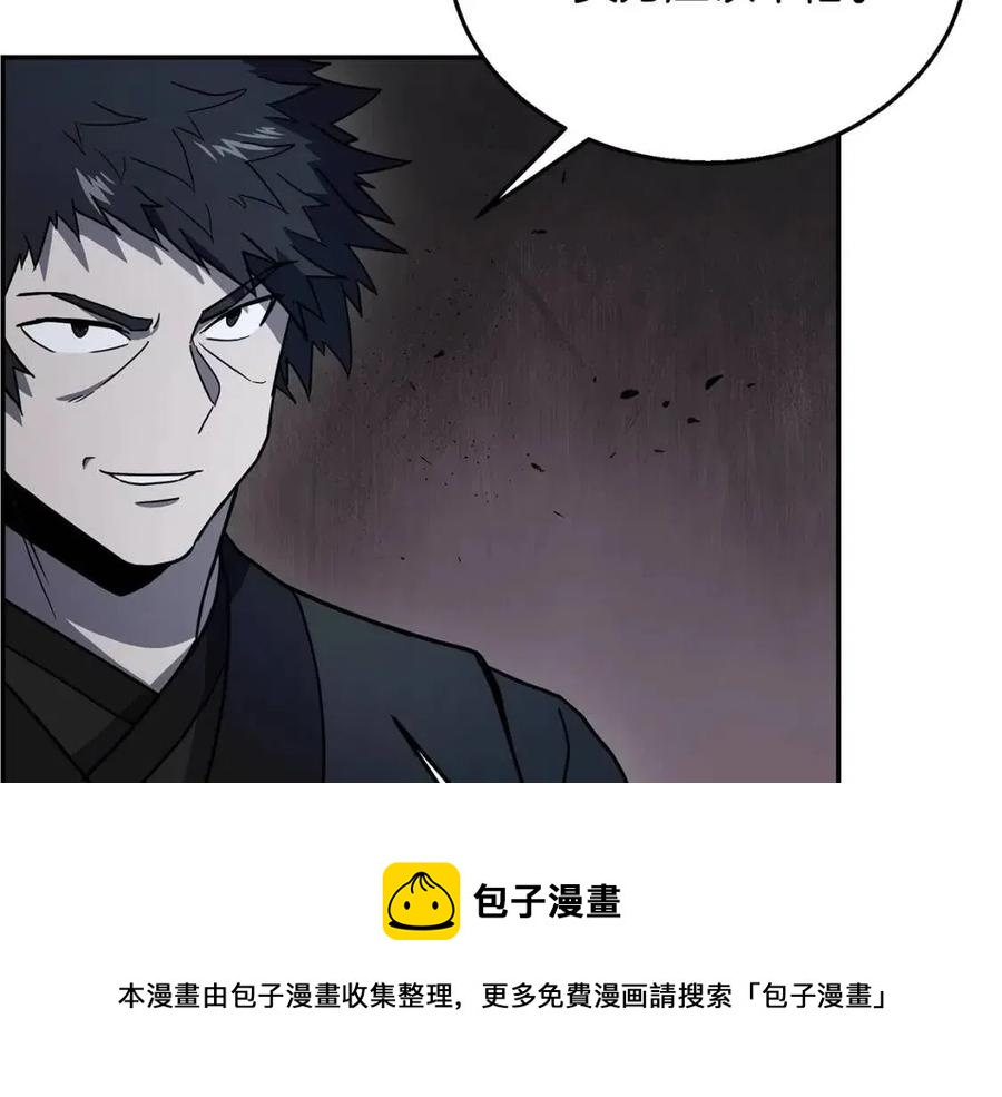 第21话 阴谋80