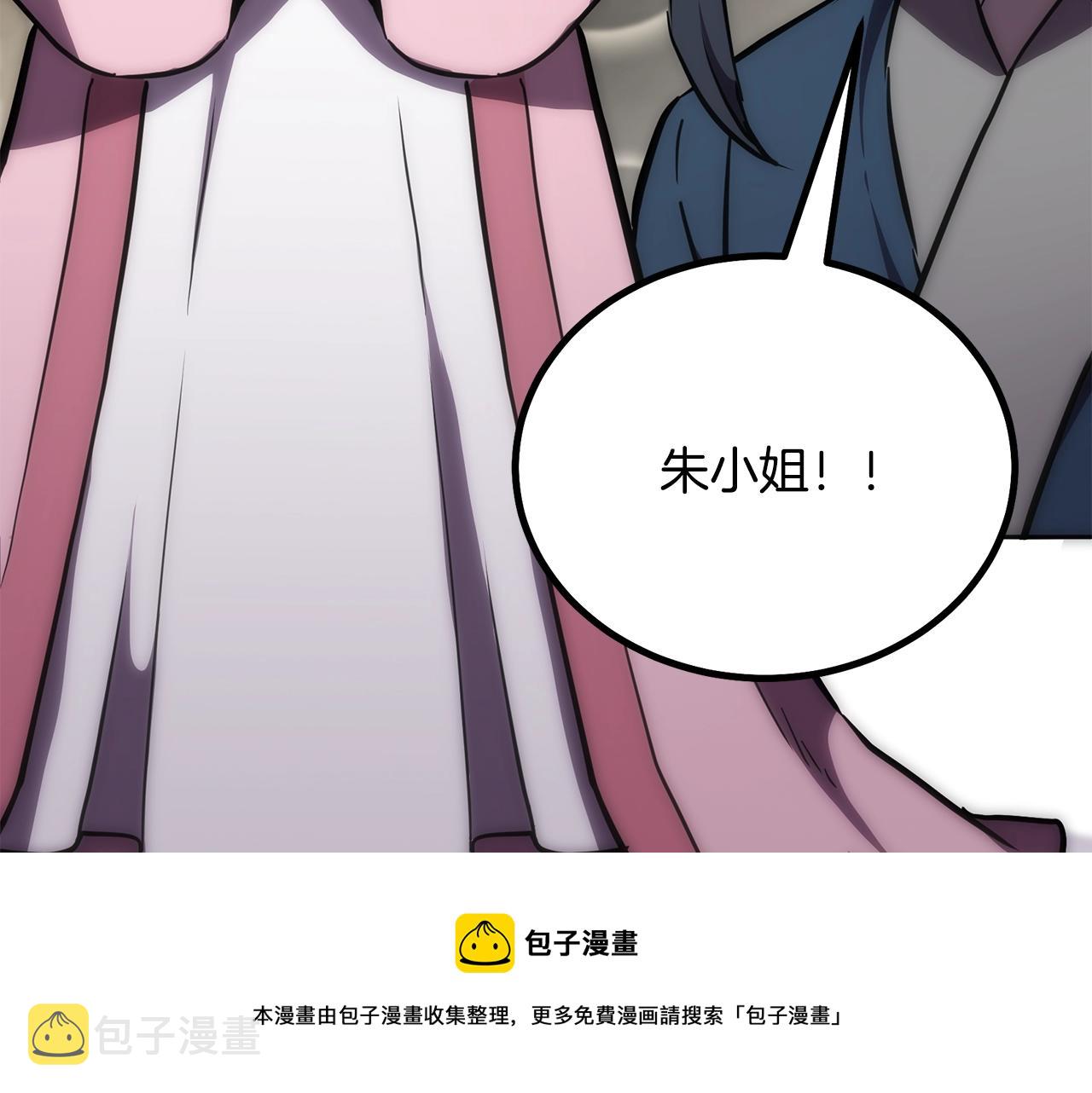 第39话 小姐的爱慕172