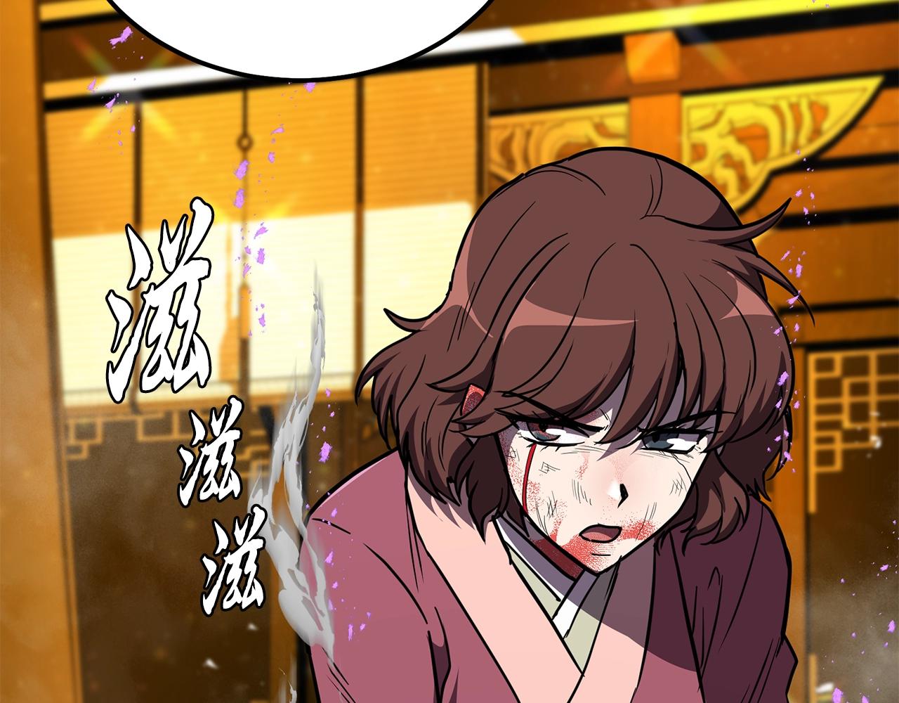 第53话 最後的绝招52