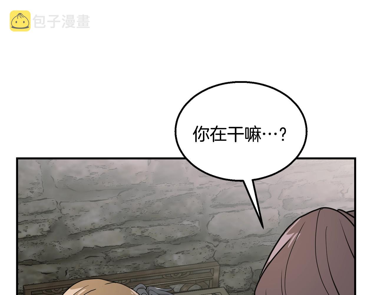 第9话 试探216