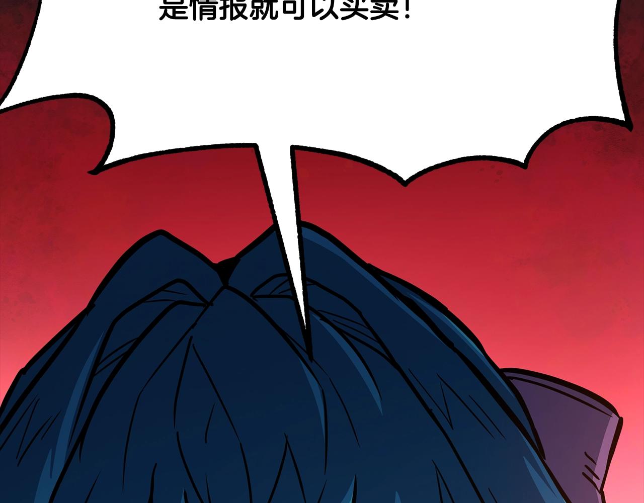 第58话 是福是祸176