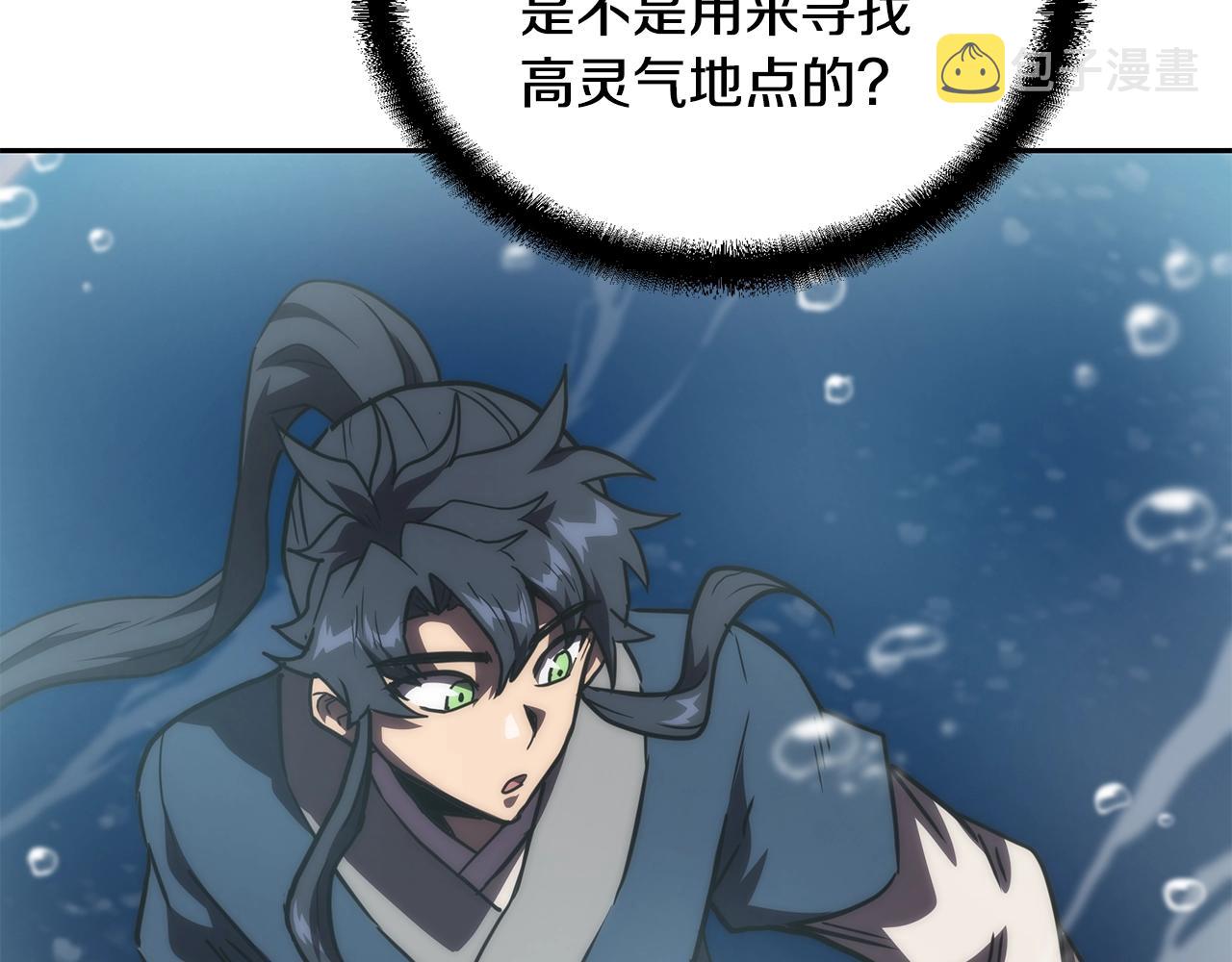 第49话 被迫开工201