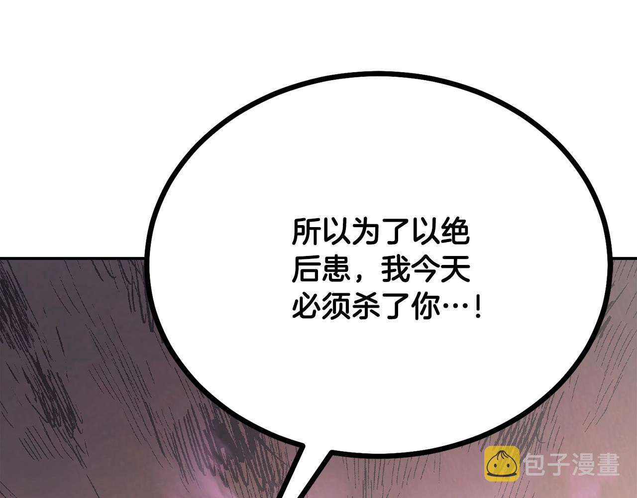 第25话 来者不善202