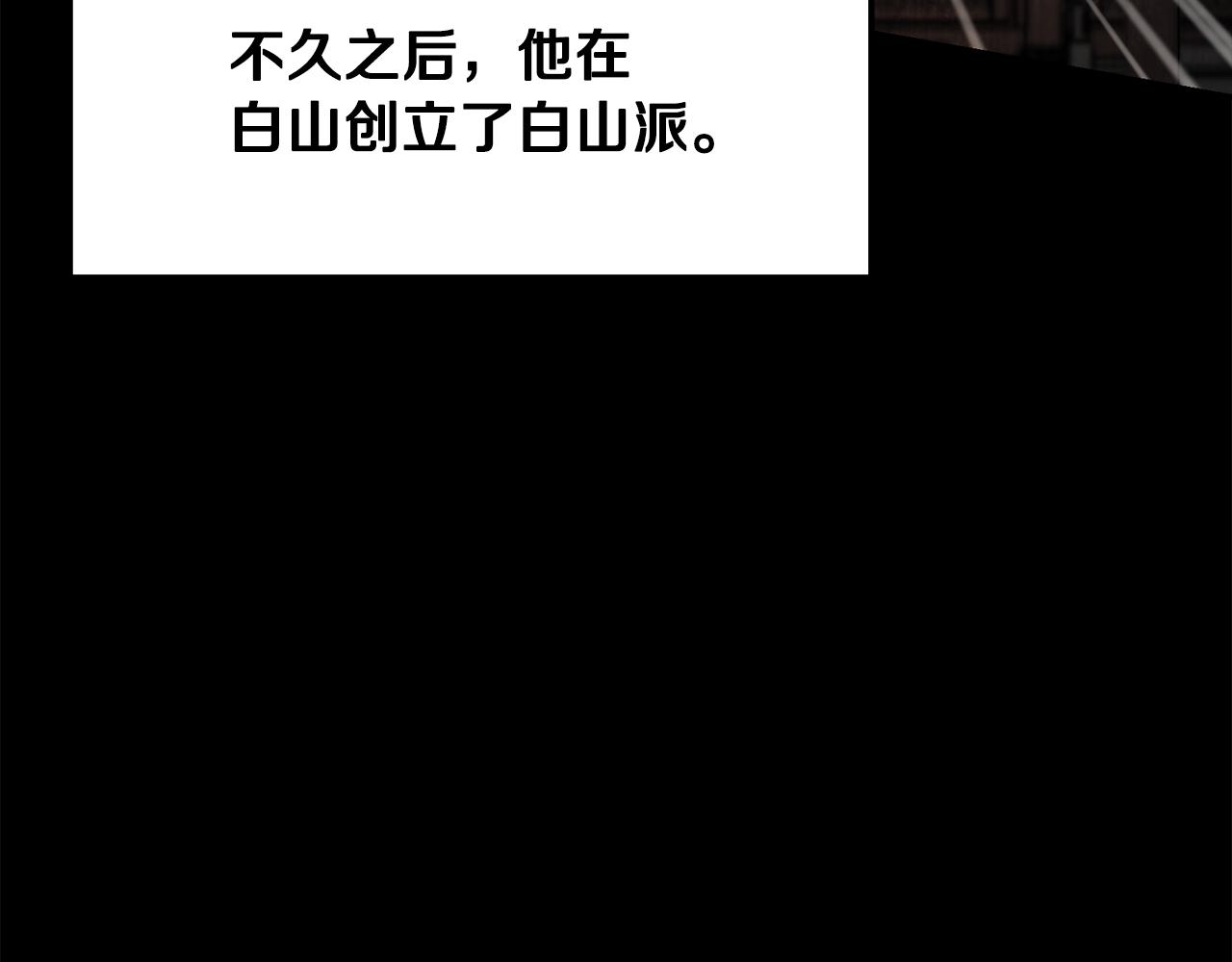 第70话 藏书阁129