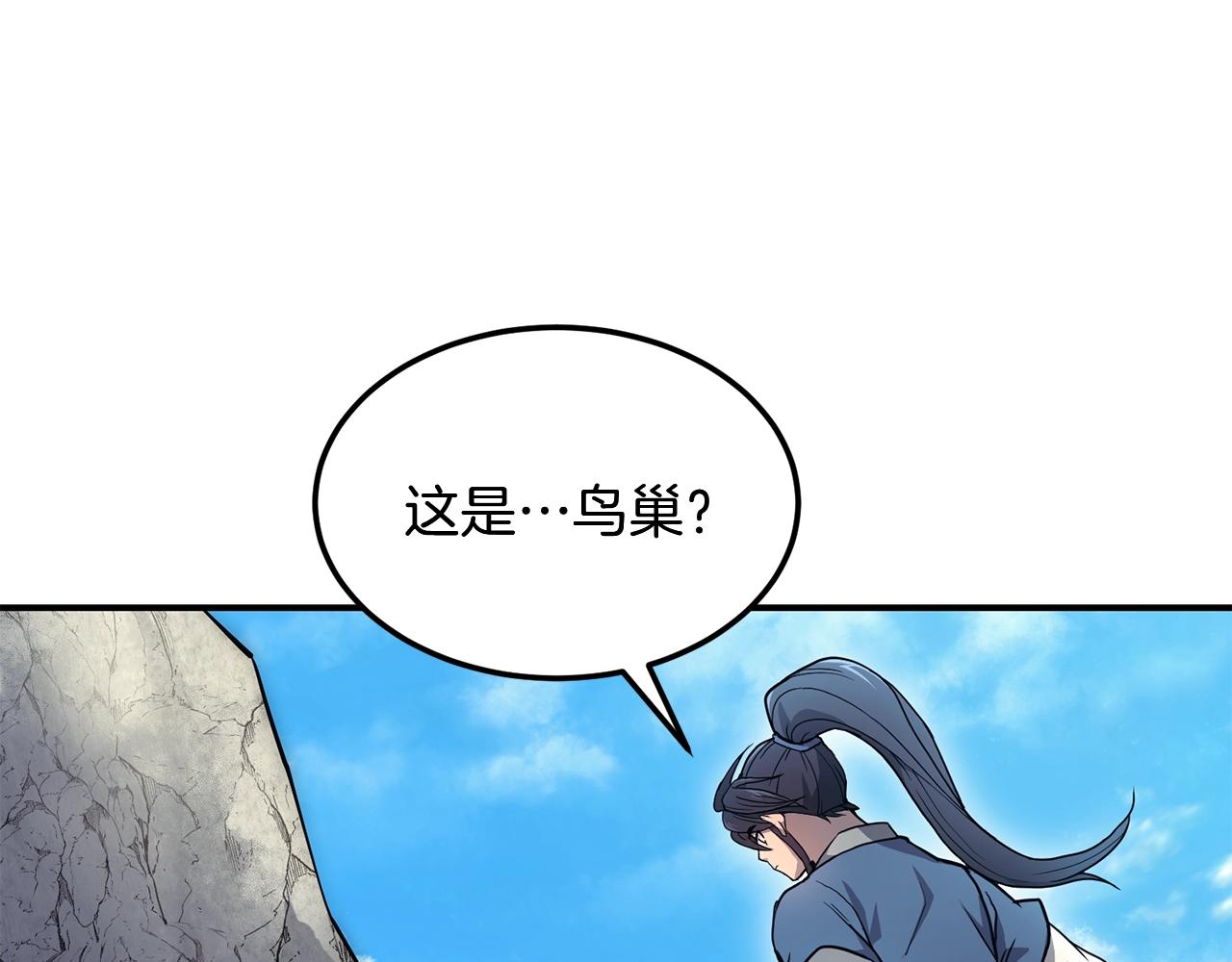 第6话 初遇女人12