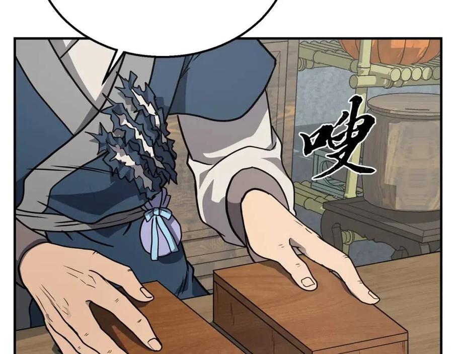 第11话 化险爲夷226