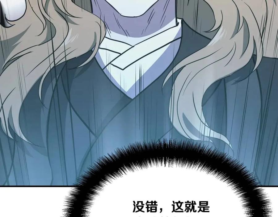 第13话 离开魔寿林113